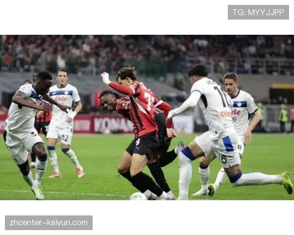 强强对话成绩或决定冠军归属 米兰对前五球队全胜占优