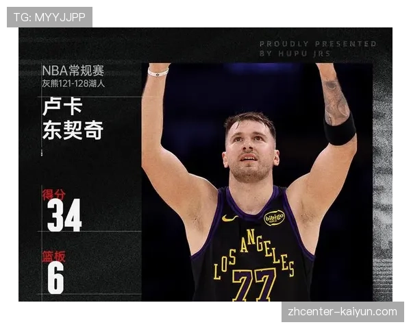 湖人128-121力克灰熊 詹姆斯31分东契奇34分主导关键球